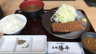 「京都勝牛」手軽に牛カツが食べられるお店♪