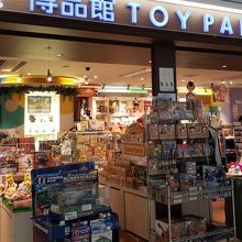 昔の子供も 笑 By Rokuka 博品館ｔｏｙｐａｒｋ 新千歳空港店 のクチコミ フォートラベル