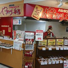 ハセガワストア 棒二森屋店