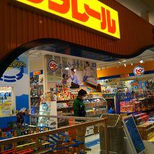 プラレール By Yokoyoko プラレールショップ 東京スカイツリータウン ソラマチ店 のクチコミ フォートラベル