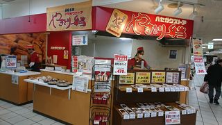 ハセガワストア 棒二森屋店