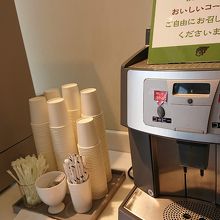 コーヒーのサービスをいただきました