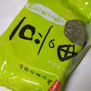 エスパル山形の菓子