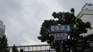 メリケンパークの近くです