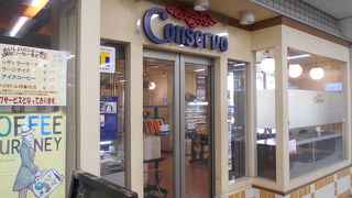 駅直結のベーカリー