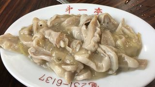 横浜でオススメの中華屋さん