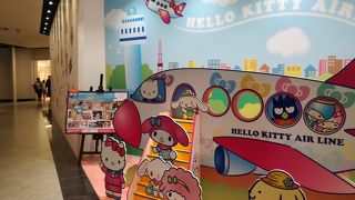 ハローキティのテーマパーク