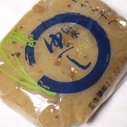 山形の和菓子