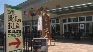 駅前の商業施設