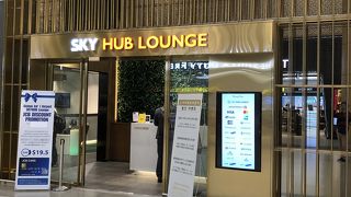 搭乗口中心に有り便利なラウンジ