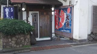 安くてうまい！