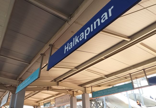 Halkapinar駅