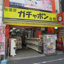 店頭の様子