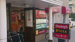 シェーキーズ 成城店