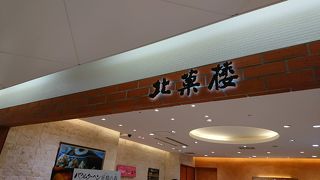 甘くないお菓子（おかき）