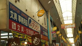 十三本町商店街をさらに行く