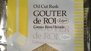 ヘルシーラスク