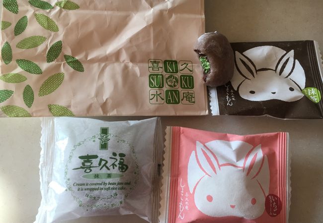 留守番組にお土産