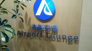 リニューアル後で綺麗でした。