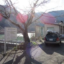ダム左岸に小さな駐車場有