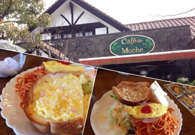 カフェドムッシュ 姫路店 クチコミ アクセス 営業時間 姫路 フォートラベル