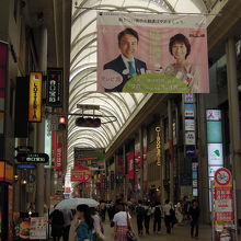 広島市の中心商店街だ