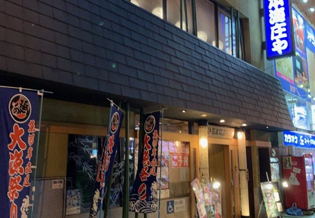 日本海庄や 富山駅前店 クチコミ アクセス 営業時間 富山市 フォートラベル