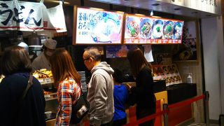 本場のさぬきうどん