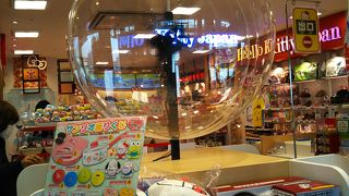 ソラマチ限定品もあります