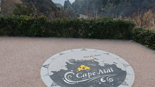 眺めはユウスゲ公園の方が良い