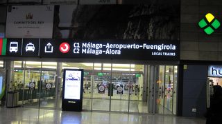 大きくて近代的