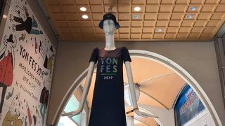 最初にみたときびっくりした