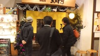 レクレの五エ門