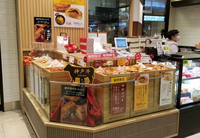 ボビーユーハイム 神戸牛のミートパイ ペリエ千葉店 クチコミ アクセス 営業時間 千葉市 フォートラベル