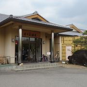 生駒山系の数少ない温泉