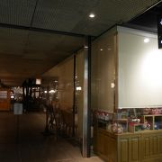 待合室があるほどの人気店