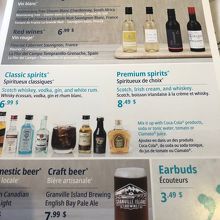 有料ドリンクサービス