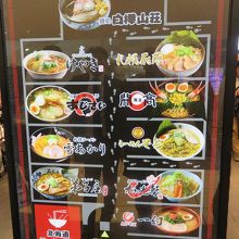 どこも美味しそうです