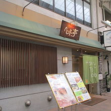 雰囲気もいいです