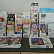 パンフレット類