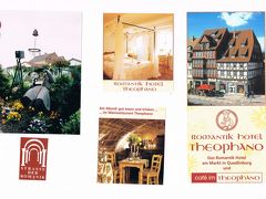 リングホテル テオファノ 写真