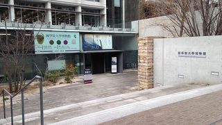 大学の研究内容の濃さが感じられる