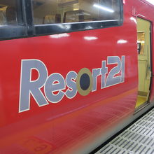 リゾート21のロゴ