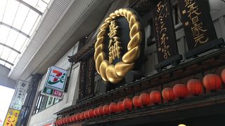 俵型のみたらし団子がおいしい。