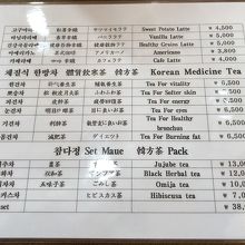 日本語メニュー