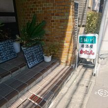 夜はこんなに看板は目立たない