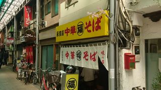 荻窪の名物ラーメン店
