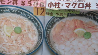 せわしないけど