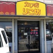 ずっと気になっていたお店ついに