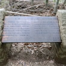 近くに酒船石の案内板があります。